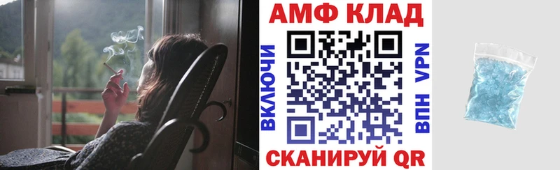 Amphetamine Розовый Мытищи
