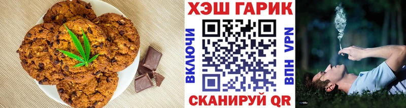 Cannafood марихуана  купить   Мытищи 