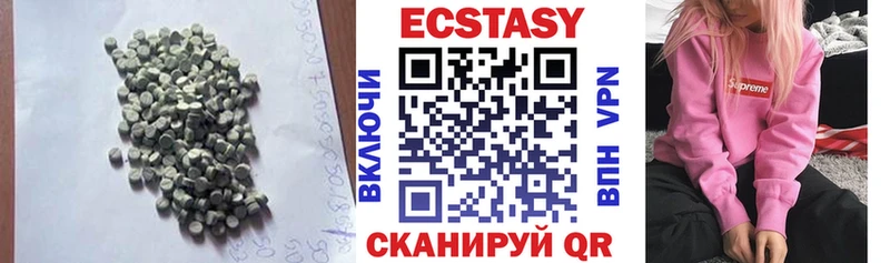 ЭКСТАЗИ XTC Мытищи