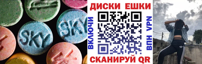 Ecstasy ешки  Мытищи 
