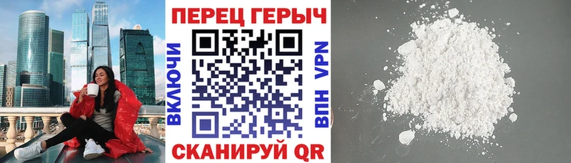 где купить наркоту  Мытищи  ГЕРОИН белый 