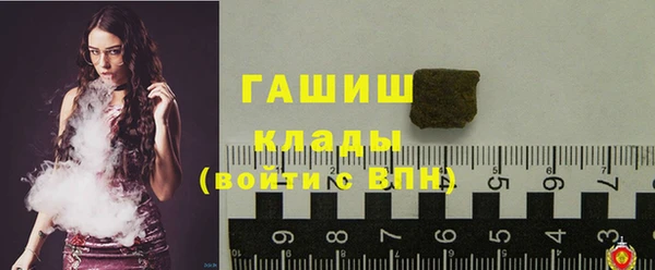 кокаин премиум Аркадак