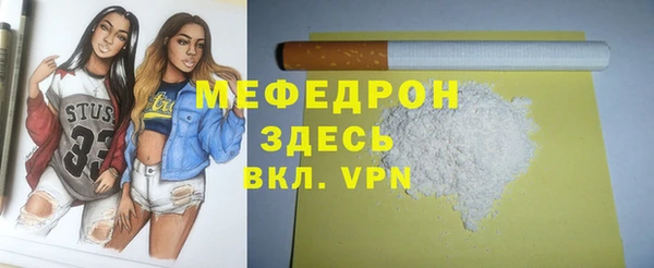 гашиш Снежинск
