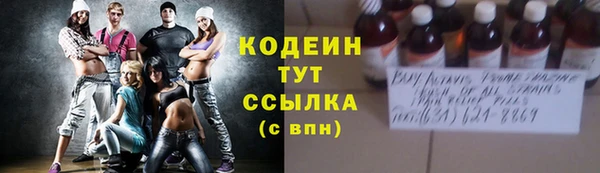 кокаин колумбия Снежногорск