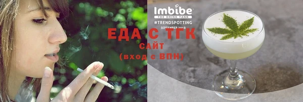 кокаин премиум Аркадак