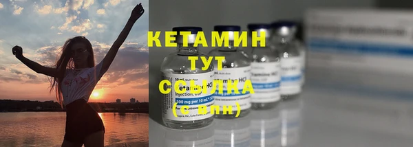 кокаин премиум Аркадак