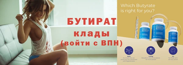 кокаин премиум Аркадак