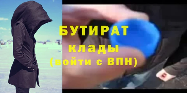 а пвп мука Слюдянка
