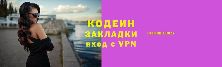 PSILOCYBIN Сосновый Бор