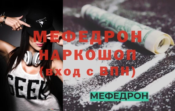 кокаин премиум Аркадак