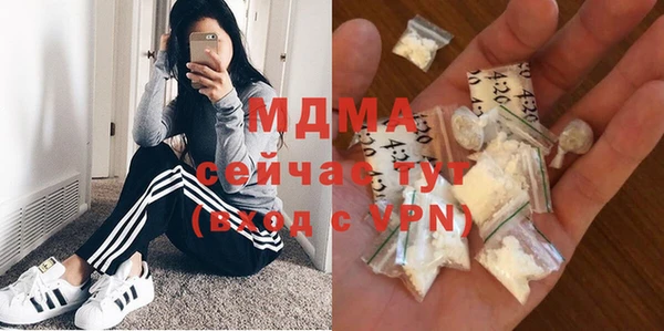 кокаин премиум Аркадак