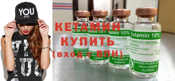 кокаин премиум Аркадак