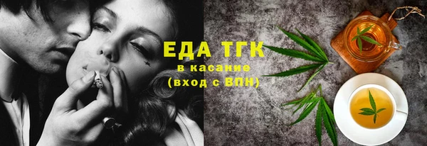гашиш Снежинск
