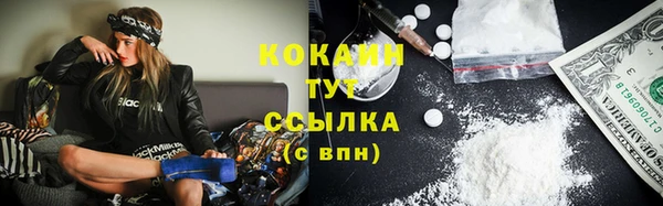 а пвп мука Слюдянка