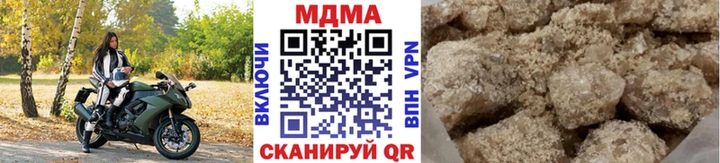 МДМА Molly  Мытищи 