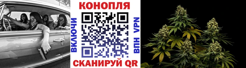 Конопля AK-47  где продают наркотики  Мытищи 